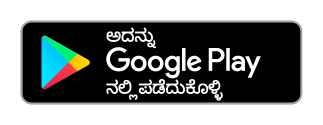 Android App